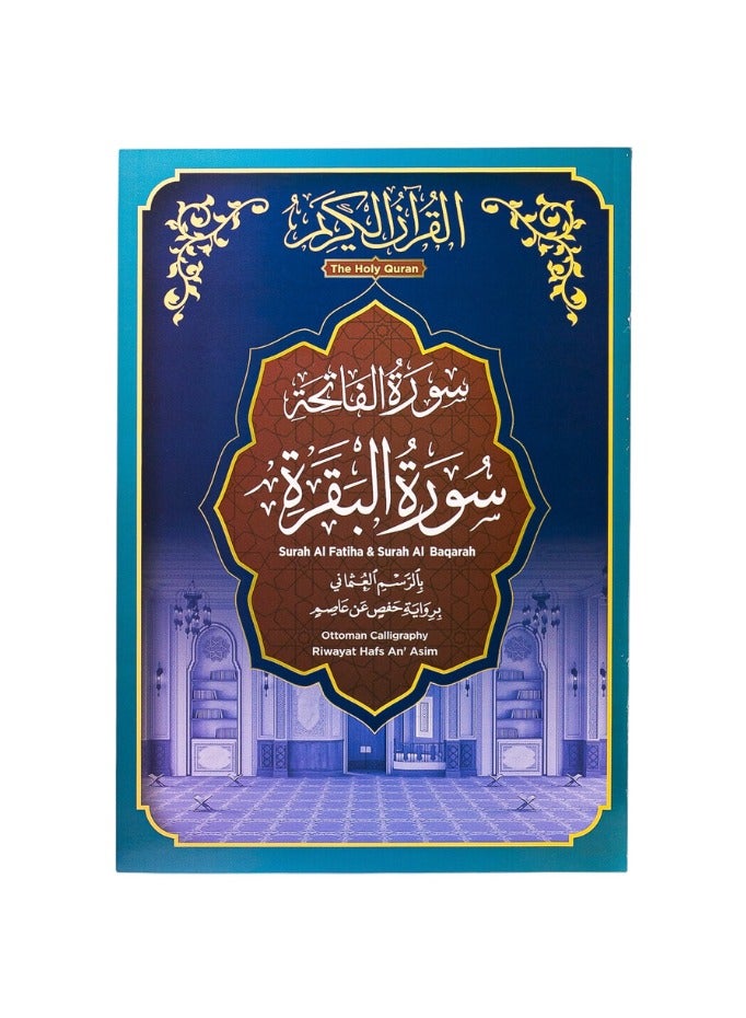 SUNDUS Interactive Quran Learning Set for Kids with Smart Reading Pen | Instant Audio Recitation | Educational Quran Books - Image 4